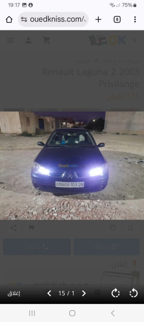 Renault Laguna 2 2003 Expression