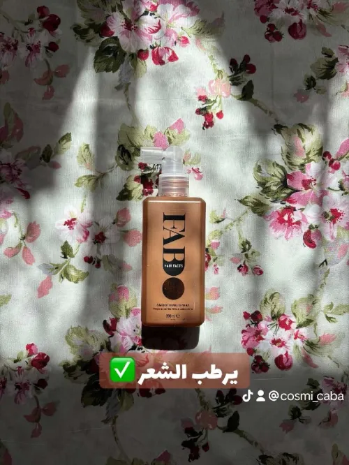Cosmetique kaba originale 