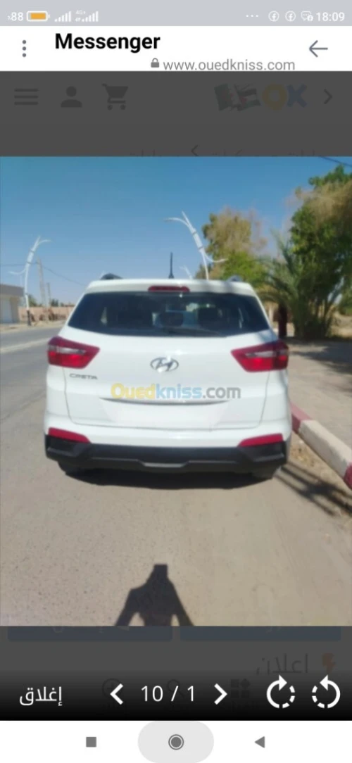 Hyundai Krita 2018 