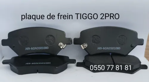 Pièces Détachées Geely Chery Jetour Arizo 5 جميع قطع غيار السيارات شيري جيلي جتور أريزو 5