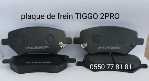 Pièces détachées geely chery jetour arizo 5   جميع قطع غيار السيارات شيري جيلي جتور أريزو 5