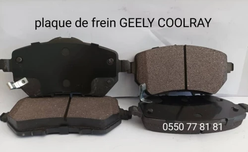 Pièces détachées geely chery jetour arizo 5   جميع قطع غيار السيارات شيري جيلي جتور أريزو 5