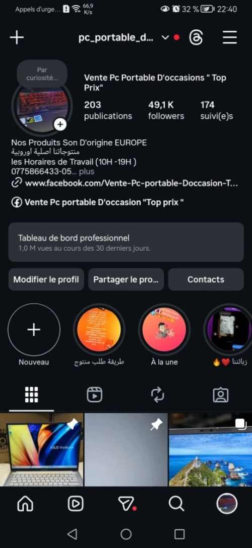 Pc portable Top prix Top qualité