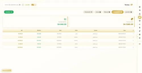 Logiciel Commercial POS Dahabia Gestion Supermarché ou Grossiste (À vie, sans abonnement)