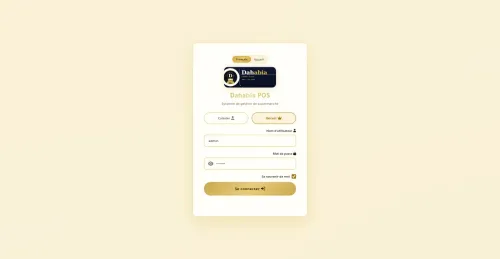 Logiciel Commercial POS Dahabia Gestion Supermarché ou Grossiste (À vie, sans abonnement)