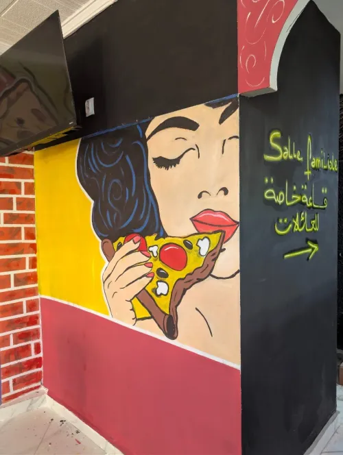 الرسم على الجدران dessin sur le mur