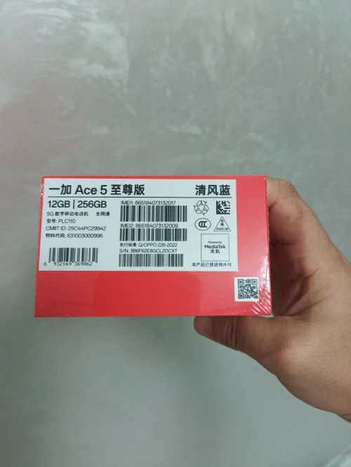 OnePlus OnePlus ace 5 Ultra