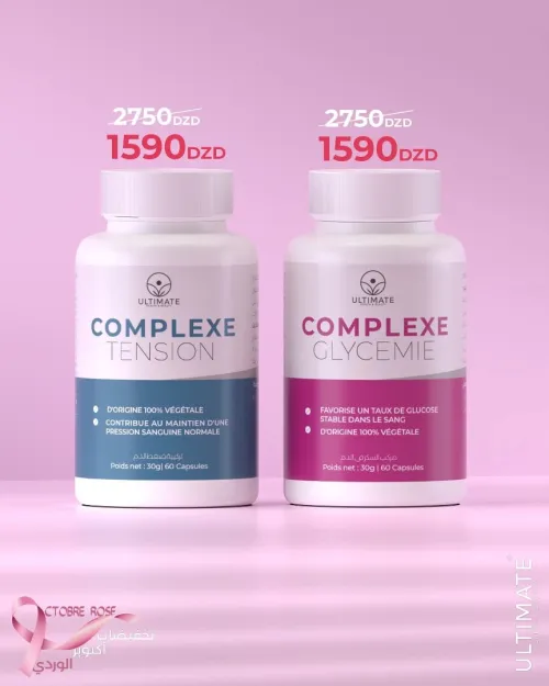 Beaux Parfums & produits Cosmétiques 