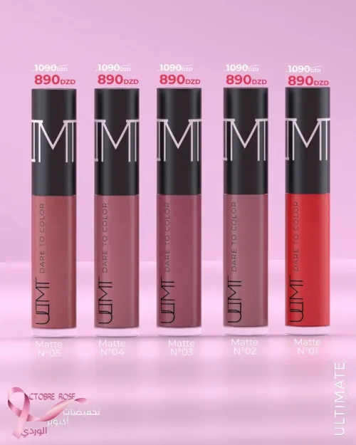 Beaux Parfums & produits Cosmétiques 