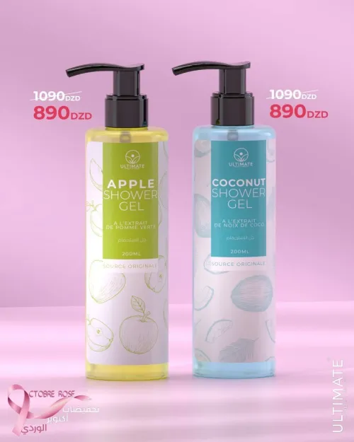 Beaux Parfums & produits Cosmétiques 