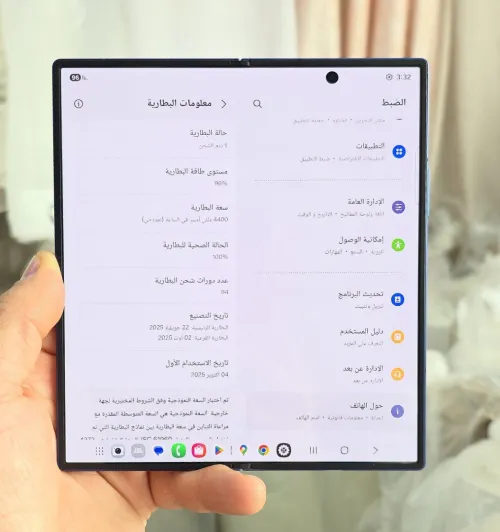 Samsung fold 7