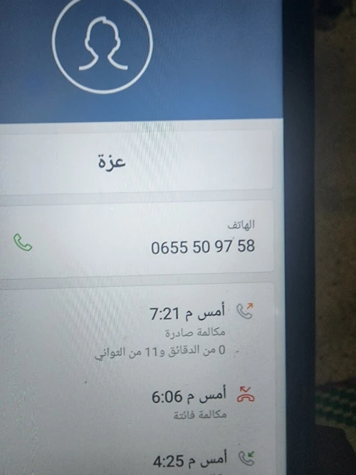 Location Local Alger Baba hassen