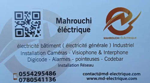 électricien général (MD électrque)