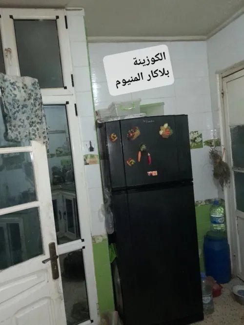 Vente Appartement F3 Souk Ahras Mdaourach