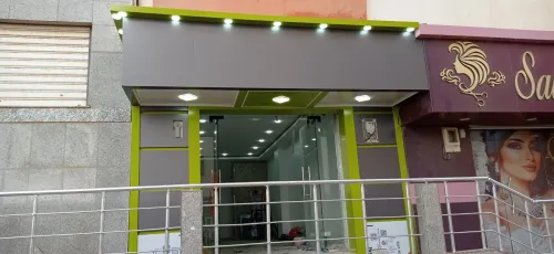 Vente Local Mostaganem Mostaganem
