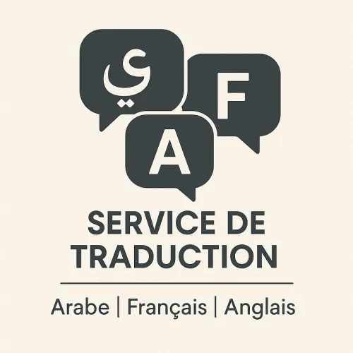Service de Traduction (Arabe-Français-Anglais) - ترجمة عربي-فرنسي-إنجليزي