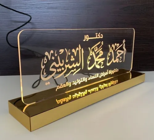 decoupe laser et fraisage (CNC) Trophée pour toutes occasions