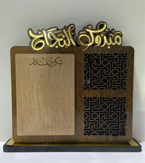 decoupe laser et fraisage (CNC) Trophée pour toutes occasions