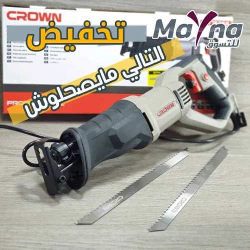 710w منشار كهربائي   scie sabre crown