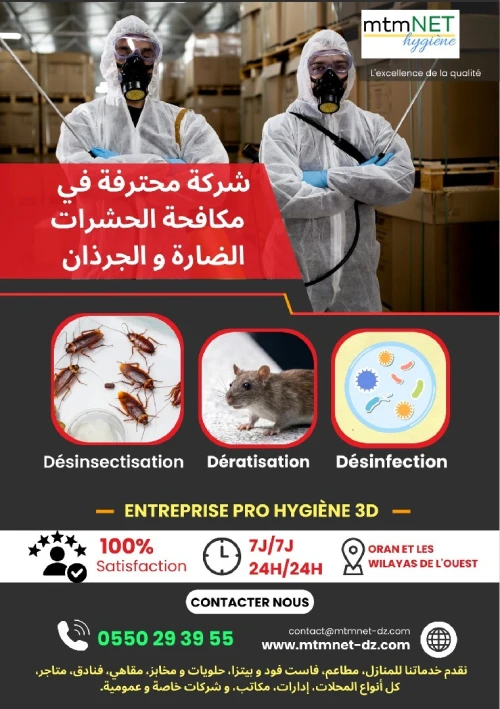 Extermination des cafards à sidi belabess 