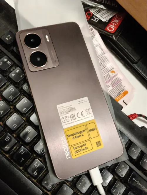 Realme P3 5G