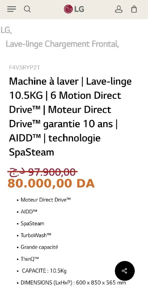 Lave-linge 10.5KG | AIDD | 6 Motion Direct Drive | SmartThinQ