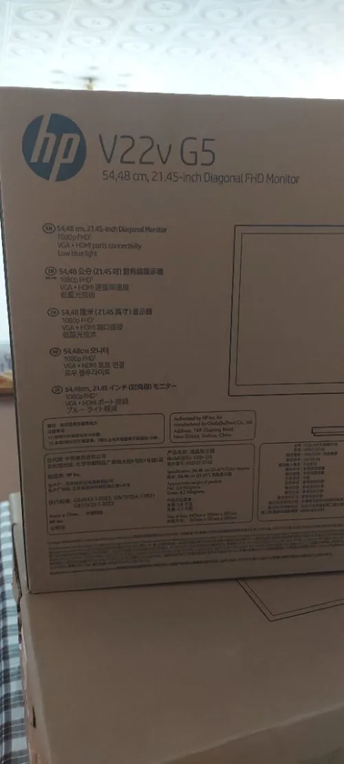 Ecran hp 22 pouce