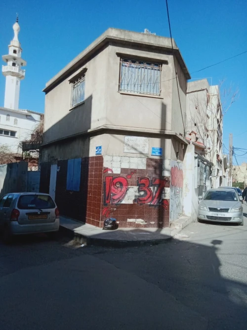 Vente Local Alger El mouradia