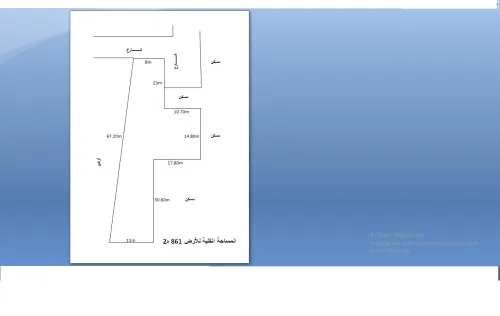Vente Terrain Ouargla Ouargla
