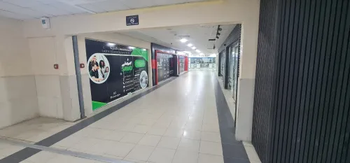 Location Local Alger Mohammadia