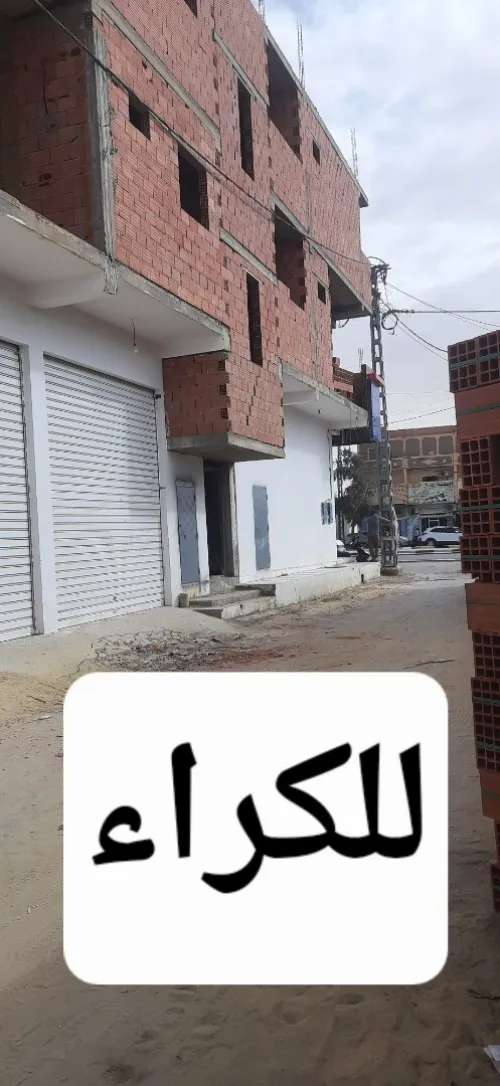 Location Appartement F2 El Oued El oued