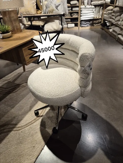 Chaise de bureau 