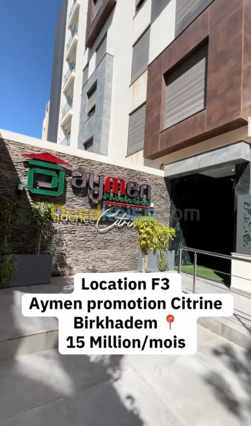 Location Appartement F3 Alger Birkhadem
