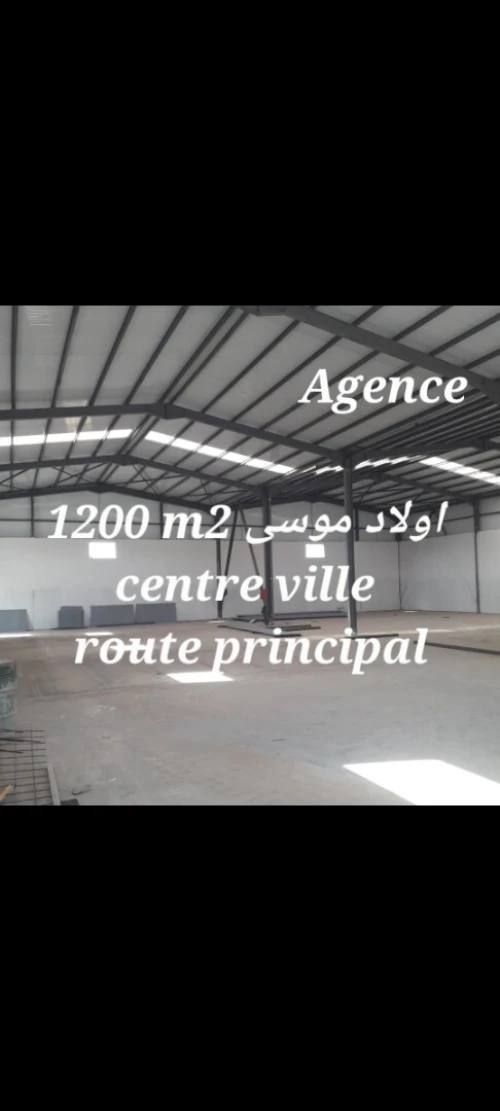 Location Hangar Boumerdès Ouled moussa