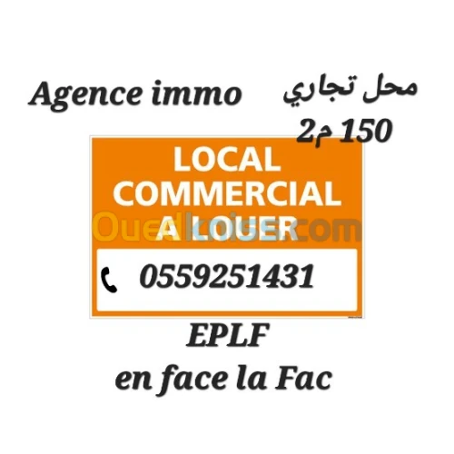 Location Local Alger Bab ezzouar