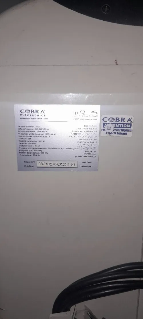 Climatiseur mobile cobra 12000