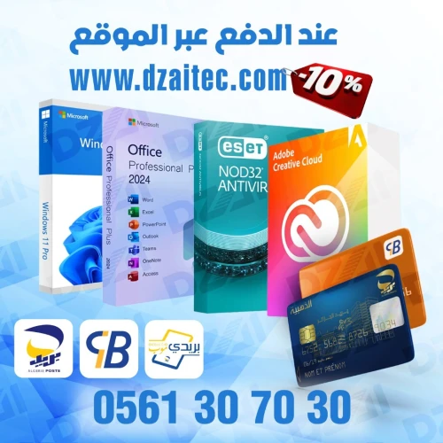 Windows 10 11 Server / Office 2021 2024 / AutoCAD 2026 / Adobe Creative Cloud / ESET / Kaspersky