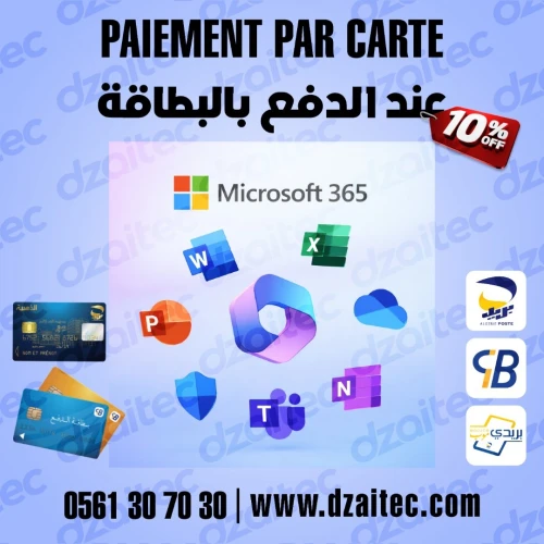 Microsoft Office 365 - 12 Mois / Email Personnel / 5 Postes / OneDrive 1 To