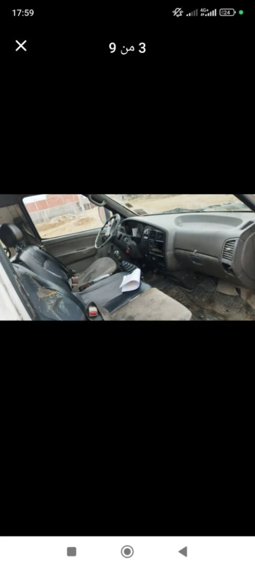 Kia Brijou 2005 Forgo