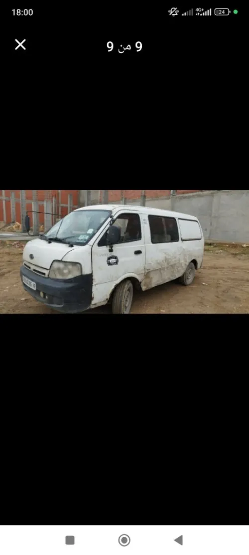 Kia Brijou 2005 Forgo