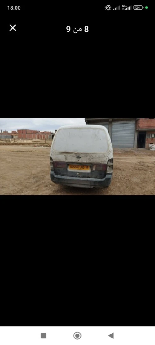 Kia Brijou 2005 Forgo