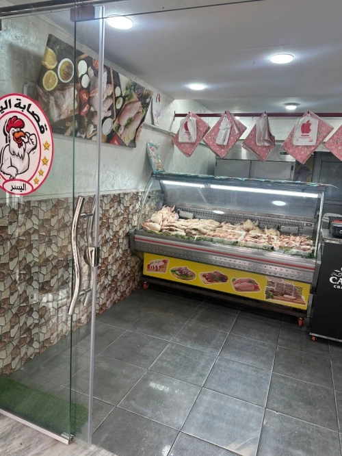 Vente Local Blida El affroun