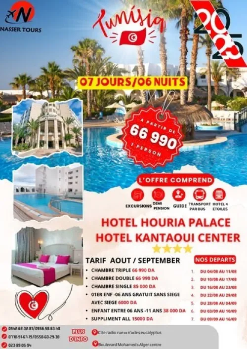 Voyage La Tunisie Hotel avec Toboggan 66990DA