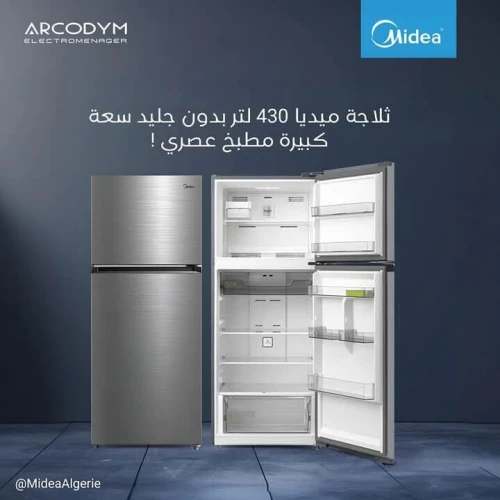 refrigerateur Midea mdrt 580 litres