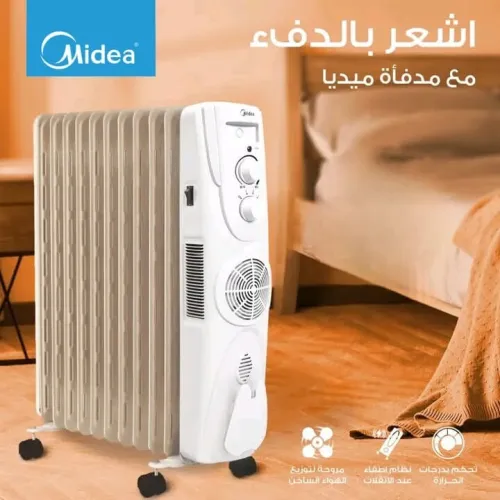 Bain d huile Midea 11 éléments ventilé