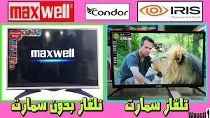 réparation TV LED LCD 