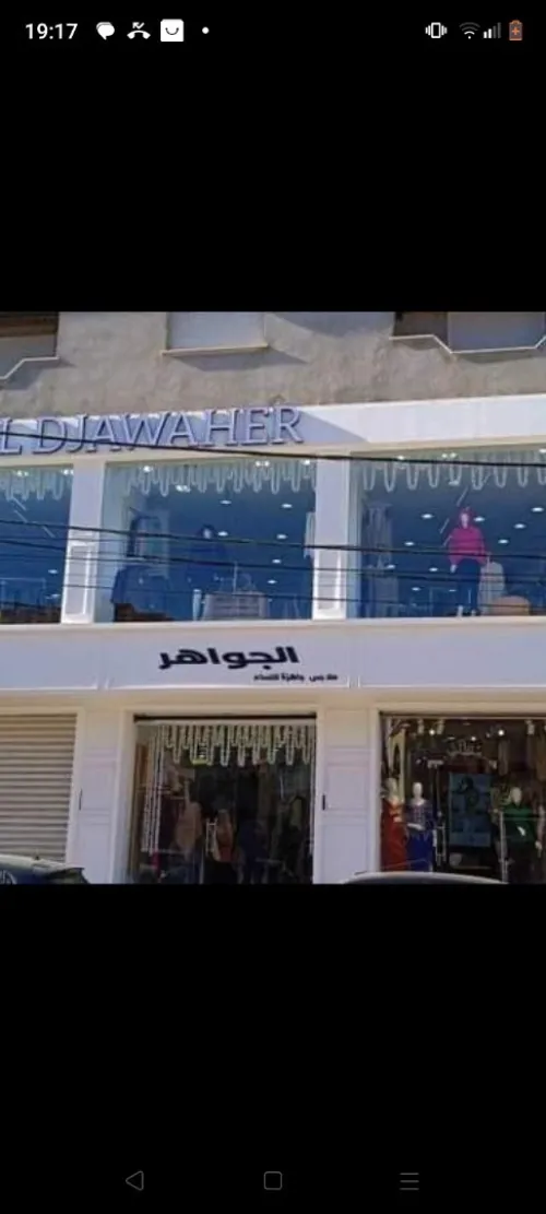 Habillage façades 