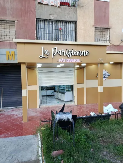 Panneaux Publicitaires