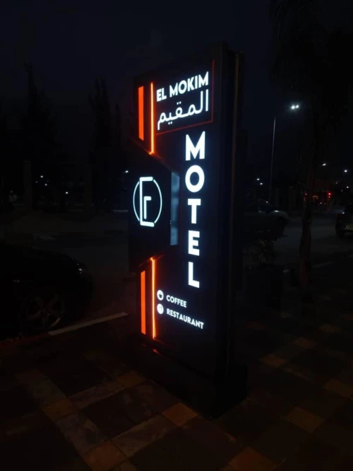 Enseignes publicitaires lumineuses  لوحات إشهارية مضيئة