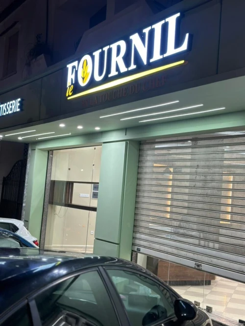 Enseignes publicitaires lumineuses  لوحات إشهارية مضيئة